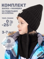 Комплект шапка манишка NIKASTYLE 12з16025 Черный