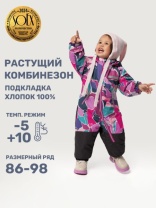 Комбинезон утеплённый для девочки NIKASTYLE 8м1025 Ягода черный Комбинезон утеплённый для девочки NIKASTYLE 8м1025 Ягода черный