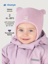 Шапка утепленная для девочки NIKASTYLE 11з15125 Светло розовый