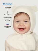 Балаклава утепленная NIKASTYLE 10з15025 Молоко Балаклава утепленная NIKASTYLE 10з15025 Молоко