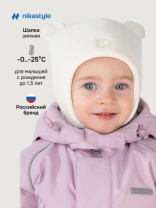 Шапка утепленная NIKASTYLE 11з15125 Молоко