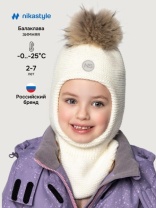 Балаклава утепленная для девочки NIKASTYLE 10з15325 Молоко