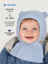 Балаклава утепленная NIKASTYLE 10з15025 Небесный