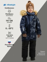 Комбинезон для мальчика NIKASTYLE 8з0525 Неви