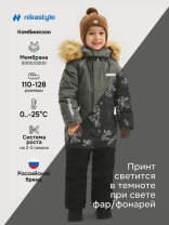 Комбинезон для мальчика NIKASTYLE 8з0525 Хаки Черный