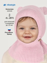 Балаклава утепленная для девочки NIKASTYLE 10з15025 Светло-розовый