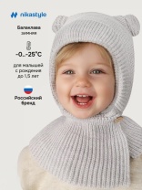 Балаклава утепленная NIKASTYLE 10з15025 Светло-серый