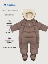 Комбинезон детский NIKASTYLE 8з4125 Шоколад