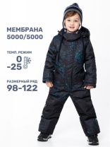 Комбинезон зимний для мальчика NIKASTYLE 8з5324 Черный бирюза