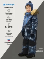 Комбинезон для мальчика NIKASTYLE 8з3325 Деним Графит
